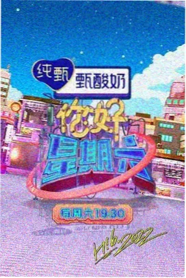 奔跑吧