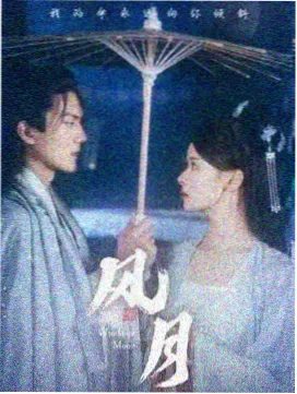 电视剧推荐